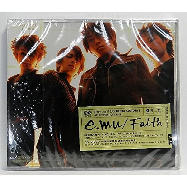 Amazon.co.jp: FORCE of FIFTH: ミュージック