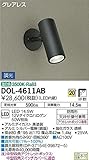 大光電機　LEDアウトドアスポット 【DOL-4611AB】