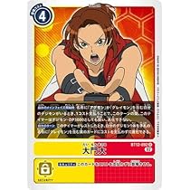 大門大/BT12/パラレル4枚セット/デジモンカード デジモン デジモンカードゲーム 【パラレル】BT12-092 大門大 R