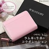 こだわりの レディース 小銭入れ 革財布 キーケース (ピンク)