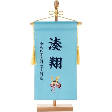 はっち「端午の節句」の置物２個 端午の節句 | 畑萬陶苑 ONLINE SHOP