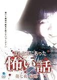 �ق�Ƃ��ɂ������|���b �掵�� �։�