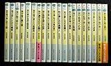 秋田禎信 文庫セット 各種 (文庫古書セット)