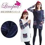 【Linopua】 袖 ポケットの柄がかわいい♪ 裏起毛 授乳服 マタニティ (ホワイト, M)