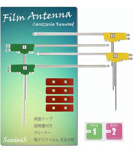 Amazon.co.jp: 両面テープ 付き フィルムアンテナ 地デジ テレビ 