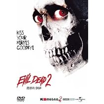 【廃盤 輸入DVD】死霊のはらわた 2 （死者の書 仕様） 51pqFFrGDcL._AC_UL210_SR210,