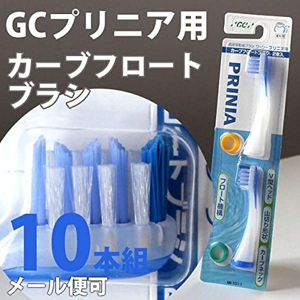 Amazon.co.jp: プリニア ワンタフト GC 音波振動 歯ブラシ プリニア