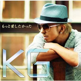 Amazon Music - Kgのもっと愛したかった - Amazon.co.jp