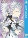 ブラッククローバー 19 (ジャンプコミックスDIGITAL)