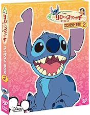 Amazon.co.jp: リロ&スティッチ ザ・シリーズ/コンパクトBOX(1) [DVD
