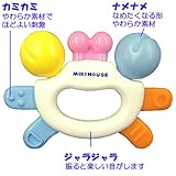 (ミキハウス)nミキハウスファースト MIKIHOUSE FIRST ベビー歯がため