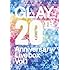GLAY「GLAY 20th Anniversary LIVE BOX VOL.1 DVD」