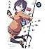 うかみ「ガヴリールドロップアウト(2)」