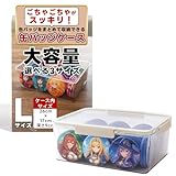【ごちゃごちゃがスッキリ！】 缶バッジをまとめて収納できる 缶バッジケース 『大容量でたくさん入る！ｘ様々なサイズのバッジに対応！』 (L)