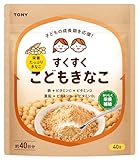 TONY すくすくこどもきなこ 40g 約40回分 子供 鉄分 パウダー 無添加 亜鉛 ビタミンD 栄養補助食品