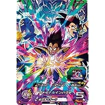 Amazon.co.jp: スーパードラゴンボールヒーローズ MM1-CP2 CP ベジータ 