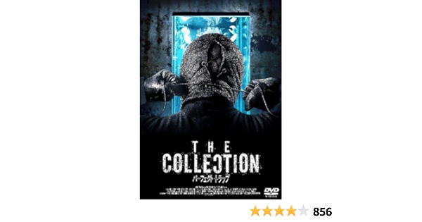 Amazon パーフェクト トラップ Dvd 映画