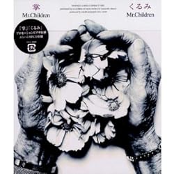 Amazon.co.jp: HERO (初回盤）: ミュージック