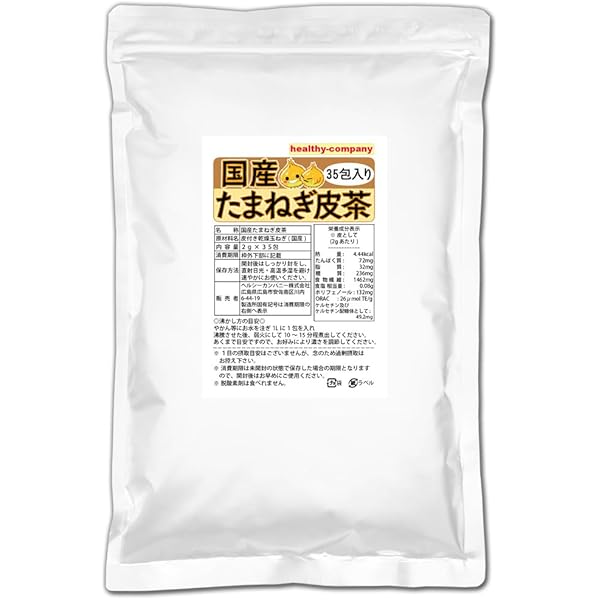 kazumin 4袋 新品 本日購入 玉葱皮茶　村田食品 ティーパック kazumin 4袋 新品 本日購入 玉葱皮茶 村田食品 ティーパック