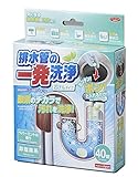 アイメディア(Aimedia) 排水口クリーナー 排水管洗浄剤 40錠 排水管一発洗浄 石けんタイプ 排水溝 パイプ洗浄 キッチン 洗面台 トイレ お風呂 浴室 洗面所 台所 非塩素系