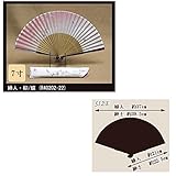 京扇子　R40202-22　婦人セット　みやびいろ 扇子袋ｾｯﾄ　柳ﾋﾟﾝｸ
