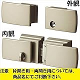 三協アルミ　形材門扉用　錠前　タッチ錠　片開き用　LFT-01　【単品購入価格】 　ブラック