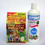 ハイポネックス原液 800mlとマグァンプK中粒600gのセット