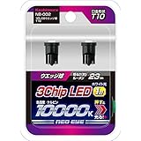 カシムラ(Kashimura)/1灯LEDウェッジ球 T10 品番：NB-002