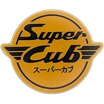 Amazon | ホンダ 純正 Super Cub スーパーカブ レッグシールド