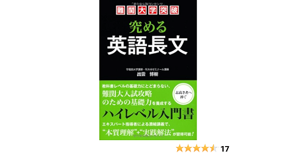 初回限定 極める英語長文 Www Us Immigrationvisa Com 初回限定 極める英語長文 Www Us Immigrationvisa Com