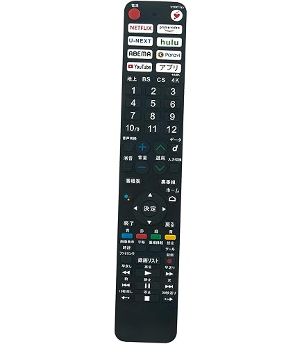 Amazon | シャープ アクオス4K液晶TVテレビ用 純正リモコン SHARP