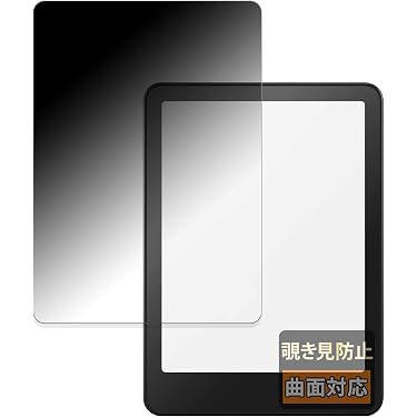 Amazon.co.jp 売れ筋ランキング: 電子書籍リーダー用液晶保護フィルム