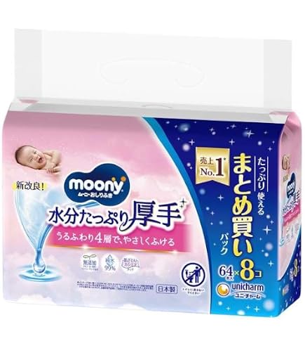Amazon.co.jp: moony(ムーニー)【おしりふき】やわらか厚手 こすらず