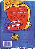 積水 20型ポリ袋 青 #8ー1 N9636