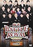 ����BATTLE ROYAL 2016 �叫��