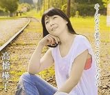 ����Ȃɐ̂̂��Ƃ���Ȃ�