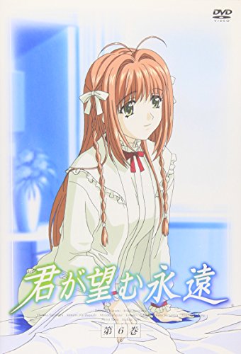 君が望む永遠 第6巻 | 上原ともみ | オリコンニュース（ORICON NEWS）