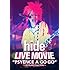 hide LIVE MOVIE "PSYENCE A GO GO" ～20YEARS from 1996～（DVD）