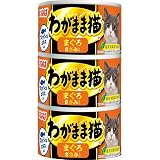 わがまま猫 まぐろ ささみ入り （140g×3缶パック）×18コ