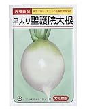 大和農園 早太り聖護院 [ダイコン・大根] 10ml