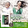 【栄養機能食品】 マカ 亜鉛 植物由来サプリメント、ジョテイシマカＺ ２７ｇ ９０粒