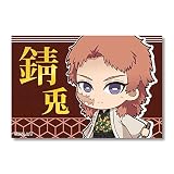 鬼滅の刃 錆兎 てくトコ BIGスクエア缶バッチ 第二弾