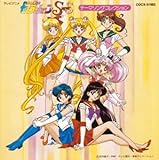 セーラームーン 攻略 美少女戦士セーラームーン カードダス