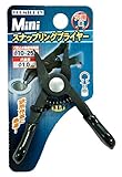トップマン トップマイティ Miniスナップリングプライヤー 穴用 直