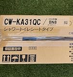シャワートイレ CW-KA31QC 未使用