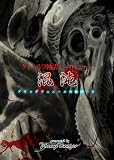 クトゥルフ神話アンソロジー・3「混沌」-ドラッグフェニールの絵画・5-