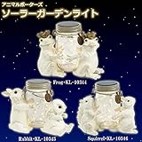 アニマルポーターズ　ソーラーガーデンライト Rabbit・KL-10345