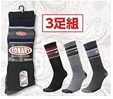 【3足組５セット販売】福徳産業　#138655-00 コナート底パイルクルーソックス3P