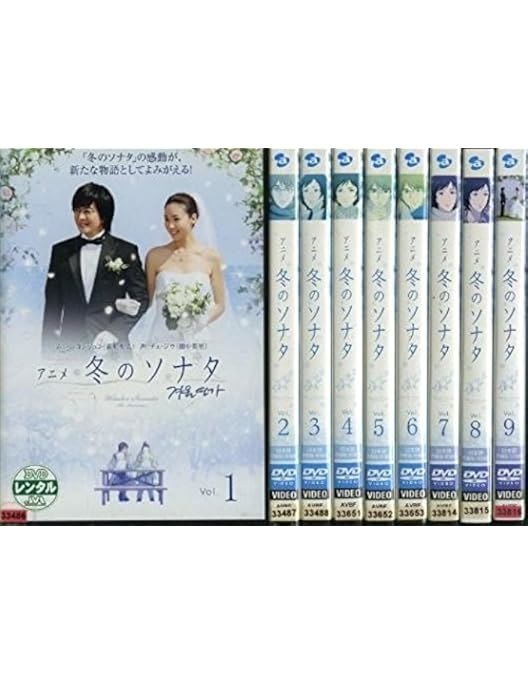 Amazon.co.jp: アニメ「冬のソナタ」スタンダード DVD BOX I : DVD