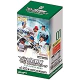 【未開封BOX】 プロ野球 ファンスターズリーグ ブースターパック セ・リーグ 2026 Vol.1 BOX